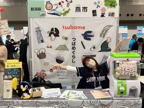 移住フェアブース出展