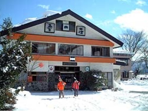 ゲストハウス「雪の荘」