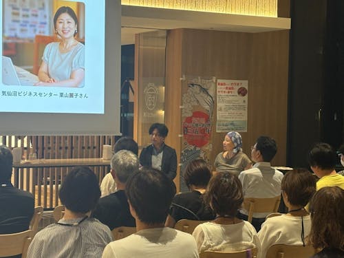 9/5のキックオフイベントの様子