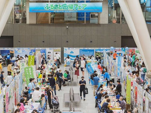 たくさんの自治体が参加します