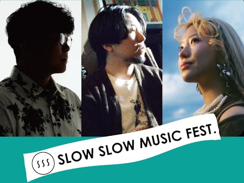 さかいゆう、Michael KANEKO、YonYon豪華アーティスト