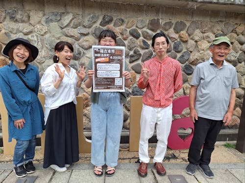 昨年は一箱古本市の開催をしてくれた方がいました