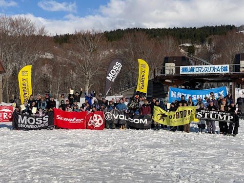 湯殿山スキー場