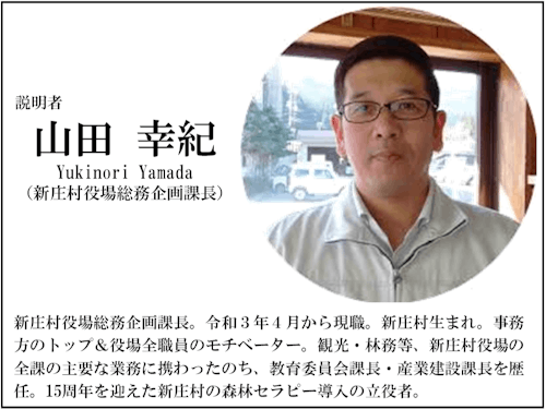 「事務方トップ」の山田課長
