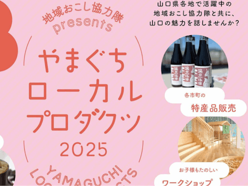 直接会ってお話しできるチャンスです!