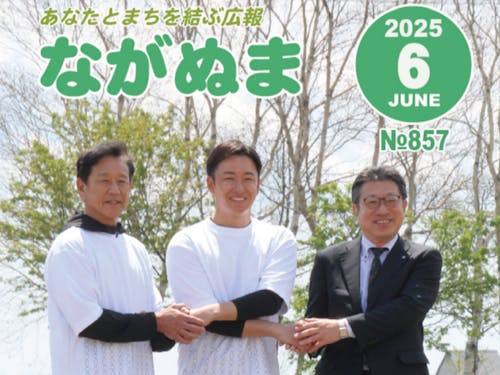 斎藤佑樹さんの野球場プロジェクトも着々と進んでいます！