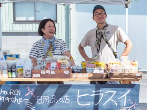 夫婦で営む「日用品の店ヒラスイ」