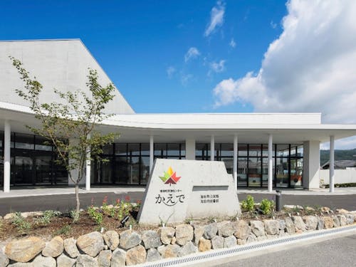 お試し住宅から徒歩圏内/交流センターかえで（全館Wi-fiあり）