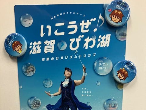 コース1達成・参加特典+コース2達成特典