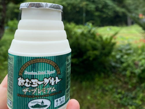 新郷村ふるさと活性化公社が製造する無添加の「飲むヨーグルト」