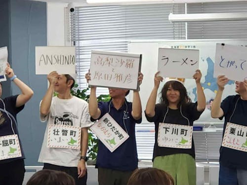 北海道移住のすゝめ大阪イベントから