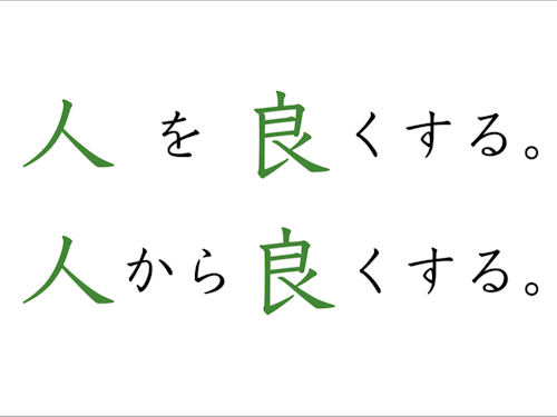 八重山ファーム 理念