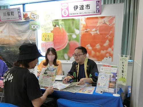 伊達市移住定住コンシェルジュがお話を伺います