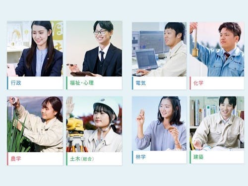 HPでは福井県の職種・職員を紹介中です!