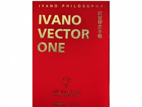 イバノベクトルONE(フィロソフィ手帳)で意識・価値観・考え方をチームでそろえる