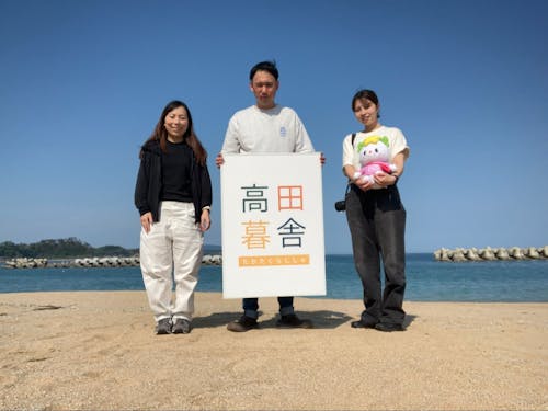 移住コンシェルジュ石田・柴崎・植田がアテンドします！