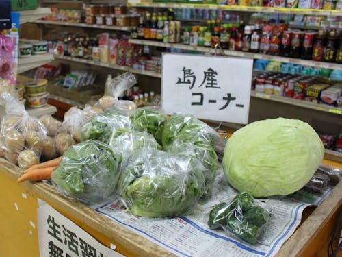 島だからこその暮らしが、そこにはあります