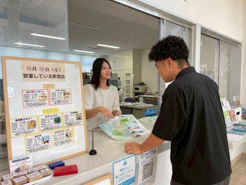 窓口業務の様子