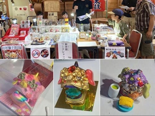 こちらでしかできない獅子頭WS