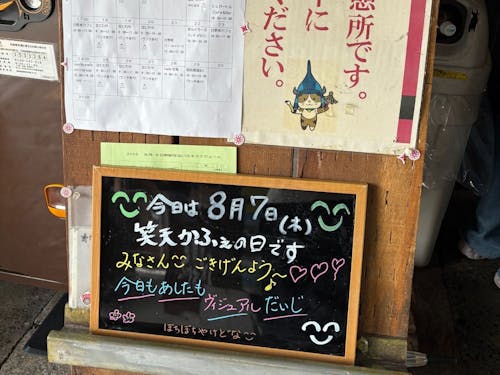 下のボードにある「ヴィジュアル」という言葉を平尾さんは大事にしているそう。