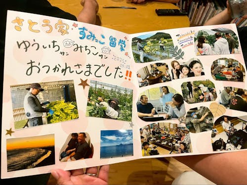 中長期滞在企画「すみっこ留学」は、農家をはじめ地域の方々の協力で成り立っています