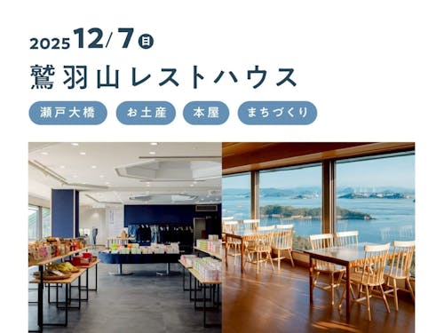 今年4月にリニューアルオープン。繊維製品を産地としての背景とともに紹介、販売