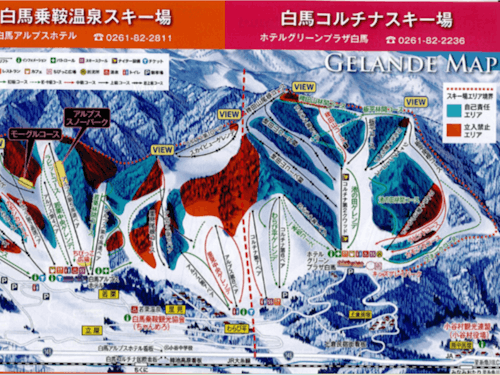 白馬乗鞍 コルチナ