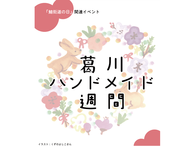 ふるさと薫る一滴です、葛川産アロマオイル（地域紹介：滋賀県大津市