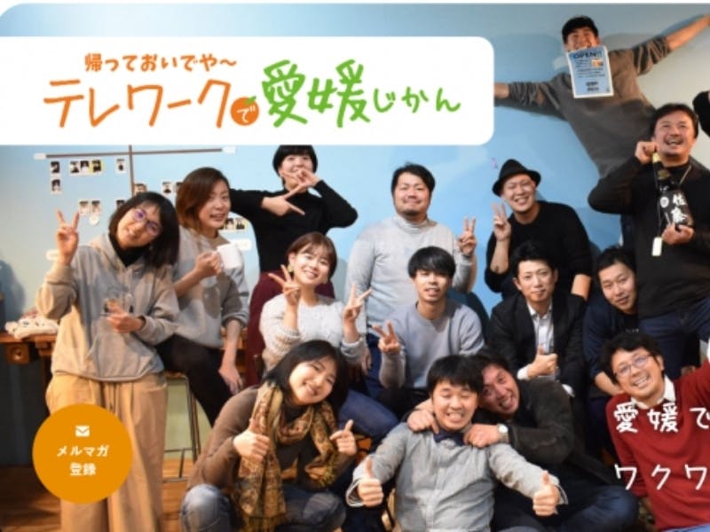 1 26 火 開催 移住した人 しない人 トークセッション 地方に憧れる けど移住できない そのワケは 移住スカウトサービス