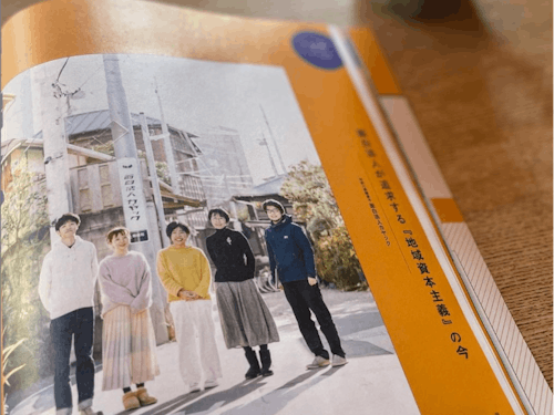 わたしたちの取り組みがメディアで取り上げられる機会も増えました