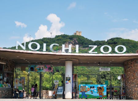 地元の大人気スポット「のいち動物公園」＠香南市