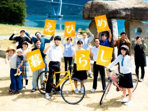 愛媛の移住について、お気軽にご相談ください!ご参加お待ちしております。