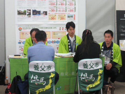 移住相談会の様子