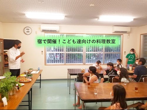 個人の宿泊あり、団体の貸し切りあり、色んな方が訪れます。