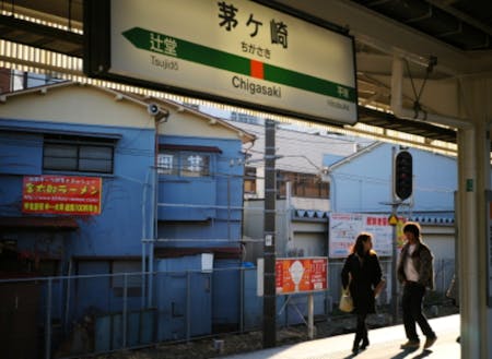 JR茅ヶ崎駅　大きな駅です
