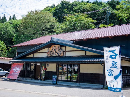 深山豆富店の外観