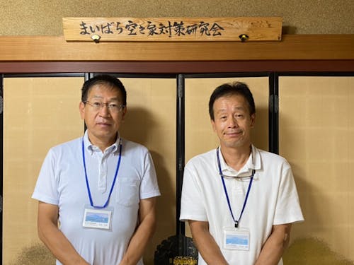 まいばら空き家対策研究会の先輩スタッフ