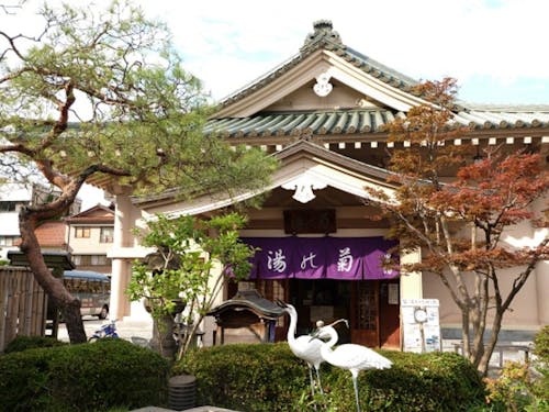 1300年の歴史を持つ山中温泉 町のシンボル総湯「菊の湯」