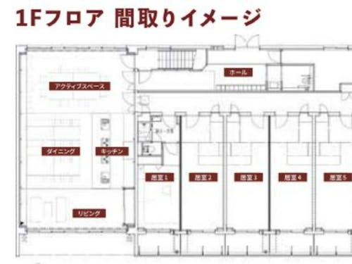 間取りは１Rと、広々とした共用LDK