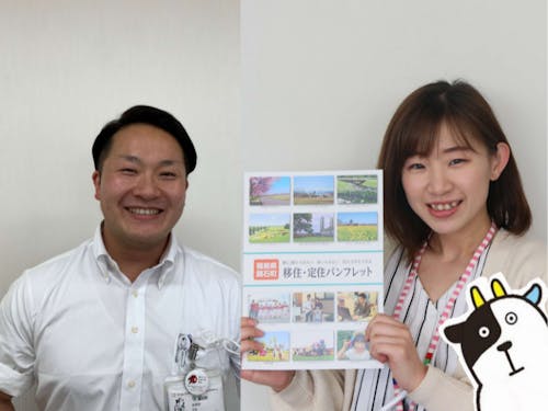 鏡石町の協力隊担当職員がご案内します!