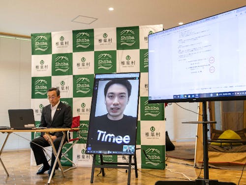 (株)タイミーと椎葉村のクラウドサインを使った連携協定