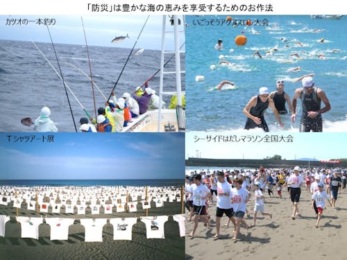 黒潮町では海の恵みを存分に体感できます!