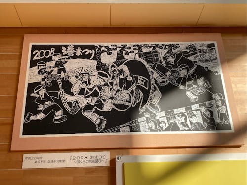 かつて学校は地域文化の継承にも一役買っていました