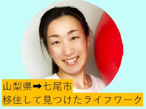 ゲストスピーカー:インストラクターを始めた麻里さん