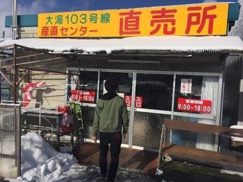 買い物場所見学/ スーパーだけでなく、穴場なのは直売所をご紹介!