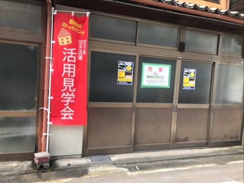 街中の便利な物件です