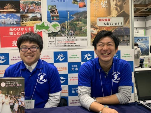 光市・束荷(つかり)地区の協力隊は、2人(二井さん・川口さん)が全力サポート!