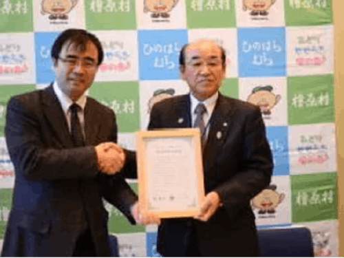 ウッドスタート宣言調印式