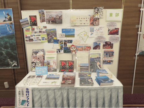 写真やパンフレットで、各地域の特色を掴もう！