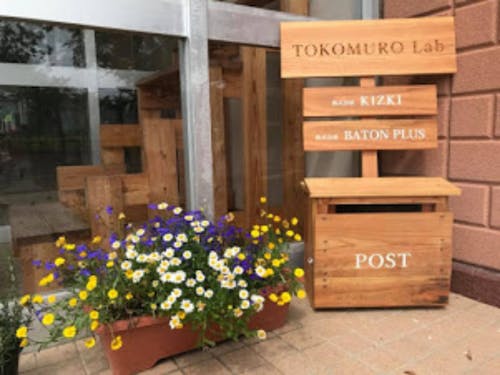 事務所のある旧常室小学校入口